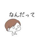 のーまる男の子（個別スタンプ：11）