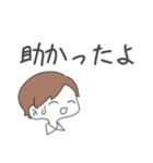 のーまる男の子（個別スタンプ：12）