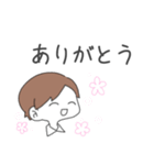 のーまる男の子（個別スタンプ：13）