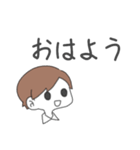 のーまる男の子（個別スタンプ：14）