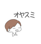 のーまる男の子（個別スタンプ：15）