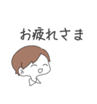 のーまる男の子（個別スタンプ：17）