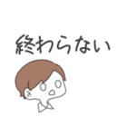 のーまる男の子（個別スタンプ：18）