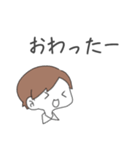 のーまる男の子（個別スタンプ：19）
