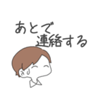 のーまる男の子（個別スタンプ：21）