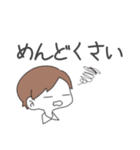 のーまる男の子（個別スタンプ：22）
