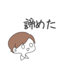 のーまる男の子（個別スタンプ：24）