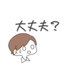 のーまる男の子（個別スタンプ：27）