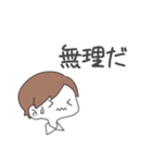 のーまる男の子（個別スタンプ：28）