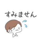 のーまる男の子（個別スタンプ：29）
