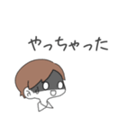 のーまる男の子（個別スタンプ：30）