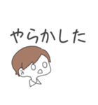 のーまる男の子（個別スタンプ：34）