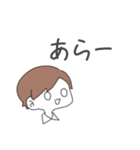 のーまる男の子（個別スタンプ：35）
