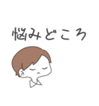 のーまる男の子（個別スタンプ：36）