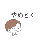 のーまる男の子（個別スタンプ：37）