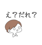 のーまる男の子（個別スタンプ：40）