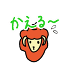 トマト羊の日常（個別スタンプ：1）