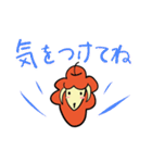 トマト羊の日常（個別スタンプ：12）