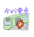 トマト羊の日常（個別スタンプ：13）