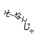 あいさつ文字のみ（個別スタンプ：1）