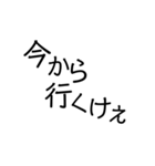あいさつ文字のみ（個別スタンプ：2）