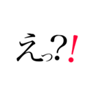 あいさつ文字のみ（個別スタンプ：4）