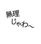 あいさつ文字のみ（個別スタンプ：5）