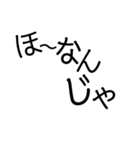 あいさつ文字のみ（個別スタンプ：6）