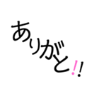 あいさつ文字のみ（個別スタンプ：7）