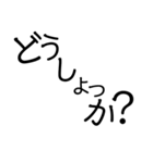 あいさつ文字のみ（個別スタンプ：8）