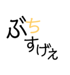 あいさつ文字のみ（個別スタンプ：9）