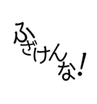 あいさつ文字のみ（個別スタンプ：10）