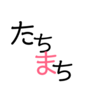 あいさつ文字のみ（個別スタンプ：11）