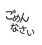 あいさつ文字のみ（個別スタンプ：12）