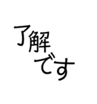 あいさつ文字のみ（個別スタンプ：13）