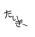 あいさつ文字のみ（個別スタンプ：15）
