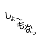 あいさつ文字のみ（個別スタンプ：16）