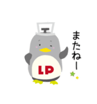 LPペンギン（個別スタンプ：14）