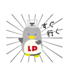 LPペンギン（個別スタンプ：15）