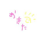 忙しい時のシンプルな一言（個別スタンプ：1）