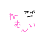 忙しい時のシンプルな一言（個別スタンプ：2）