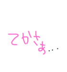 忙しい時のシンプルな一言（個別スタンプ：6）