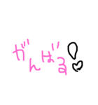 忙しい時のシンプルな一言（個別スタンプ：7）