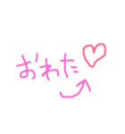 忙しい時のシンプルな一言（個別スタンプ：8）