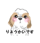 愛犬まろ（個別スタンプ：5）