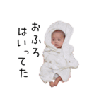 いろちゃんのいちにち 2（個別スタンプ：11）