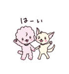 ぽみたとラブちん（個別スタンプ：3）