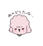 ぽみたとラブちん（個別スタンプ：6）
