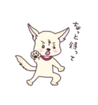 ぽみたとラブちん（個別スタンプ：22）