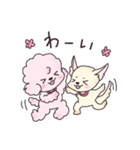 ぽみたとラブちん（個別スタンプ：25）